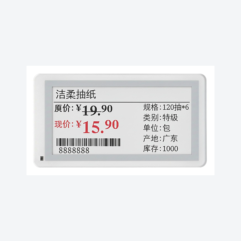 ES-EB213-B 2.13寸电子价签