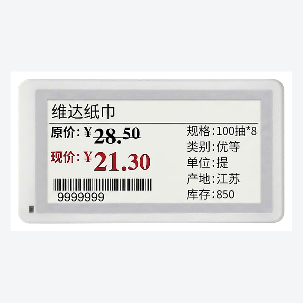 ES-EB290-B 2.9寸电子价签