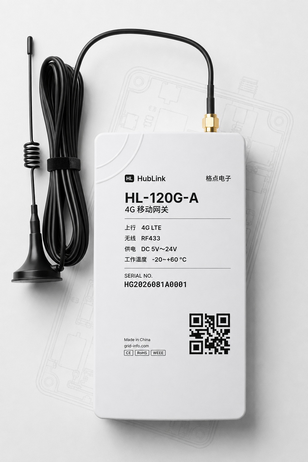 HL-120G-A 网关