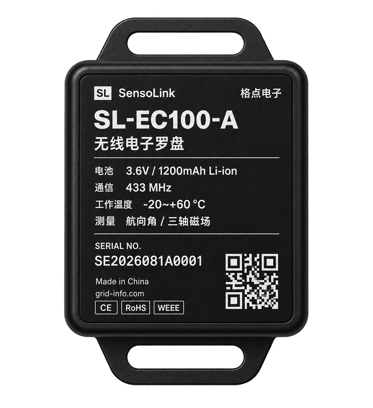 SL-GM100-A