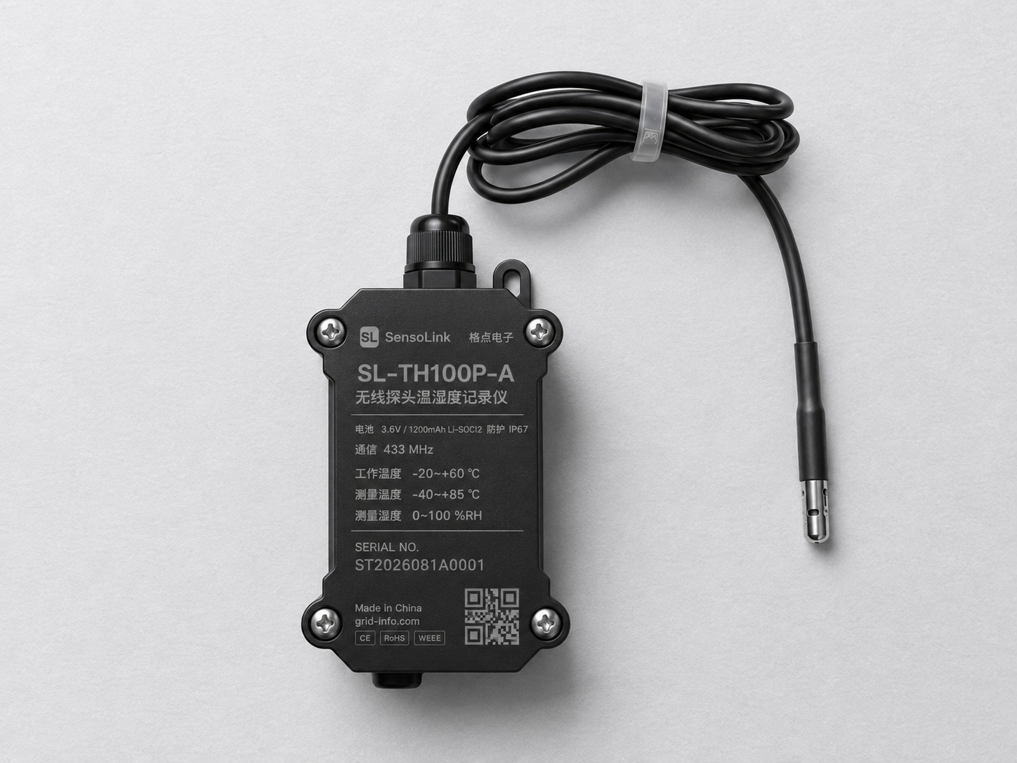 SL-TH100P-A 外置温湿度探头(SHT20)